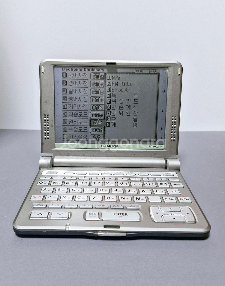 샤프 9000mp 전자사전--4