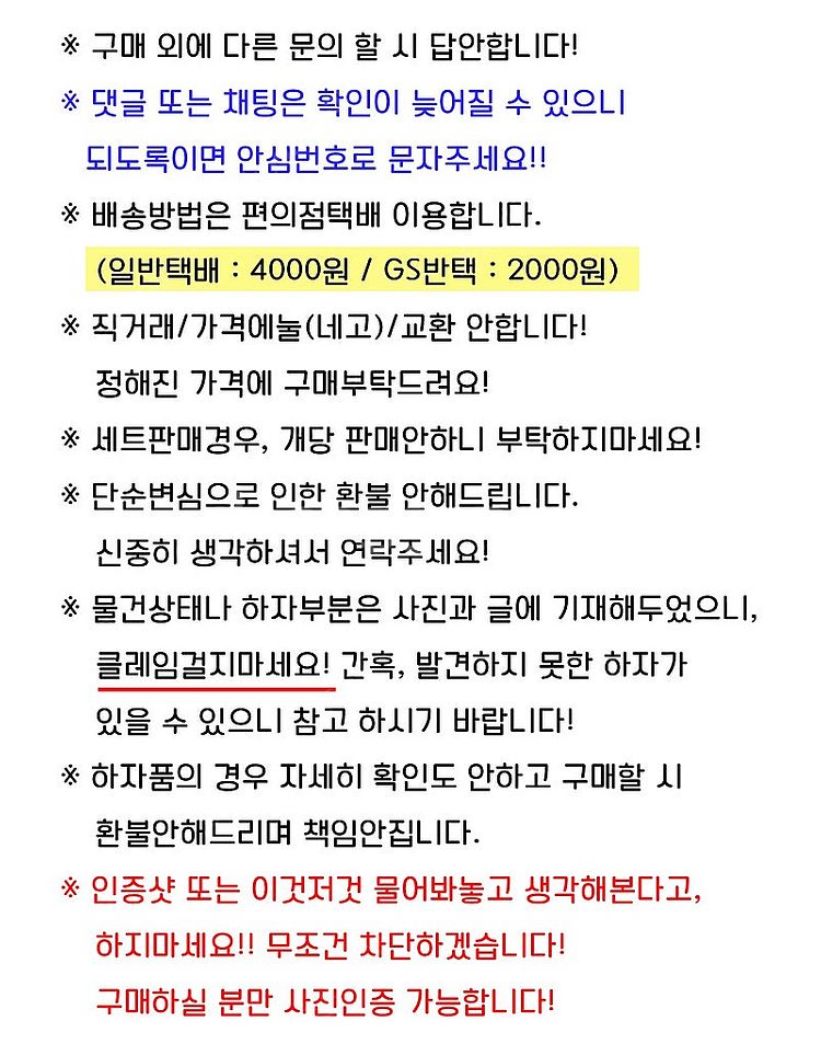 리본 4월호 부록포함/휴대폰케이스/일본만화잡지--4