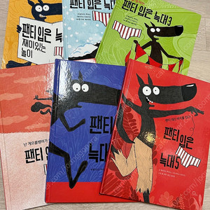 [택포] 팬티입은 늑대