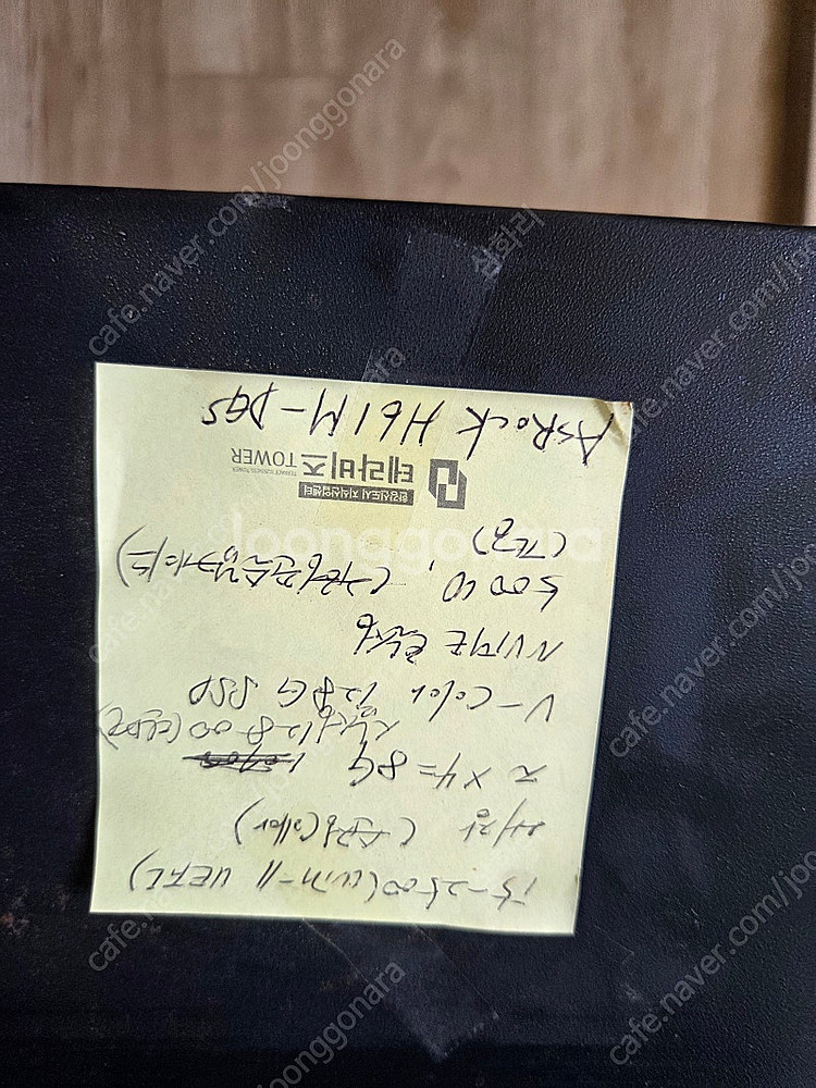 저사양 본체 사무용컴 여러개--2