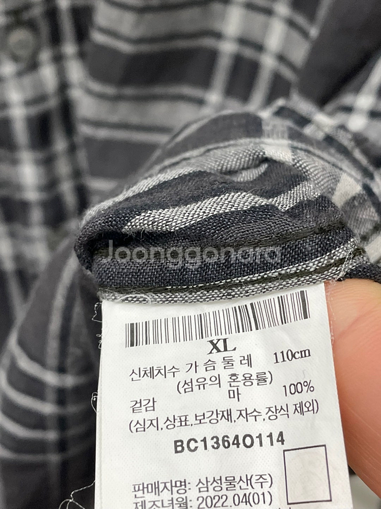 빅사이즈110~115)신형 빈폴 린넨100% 셔츠,24...--2