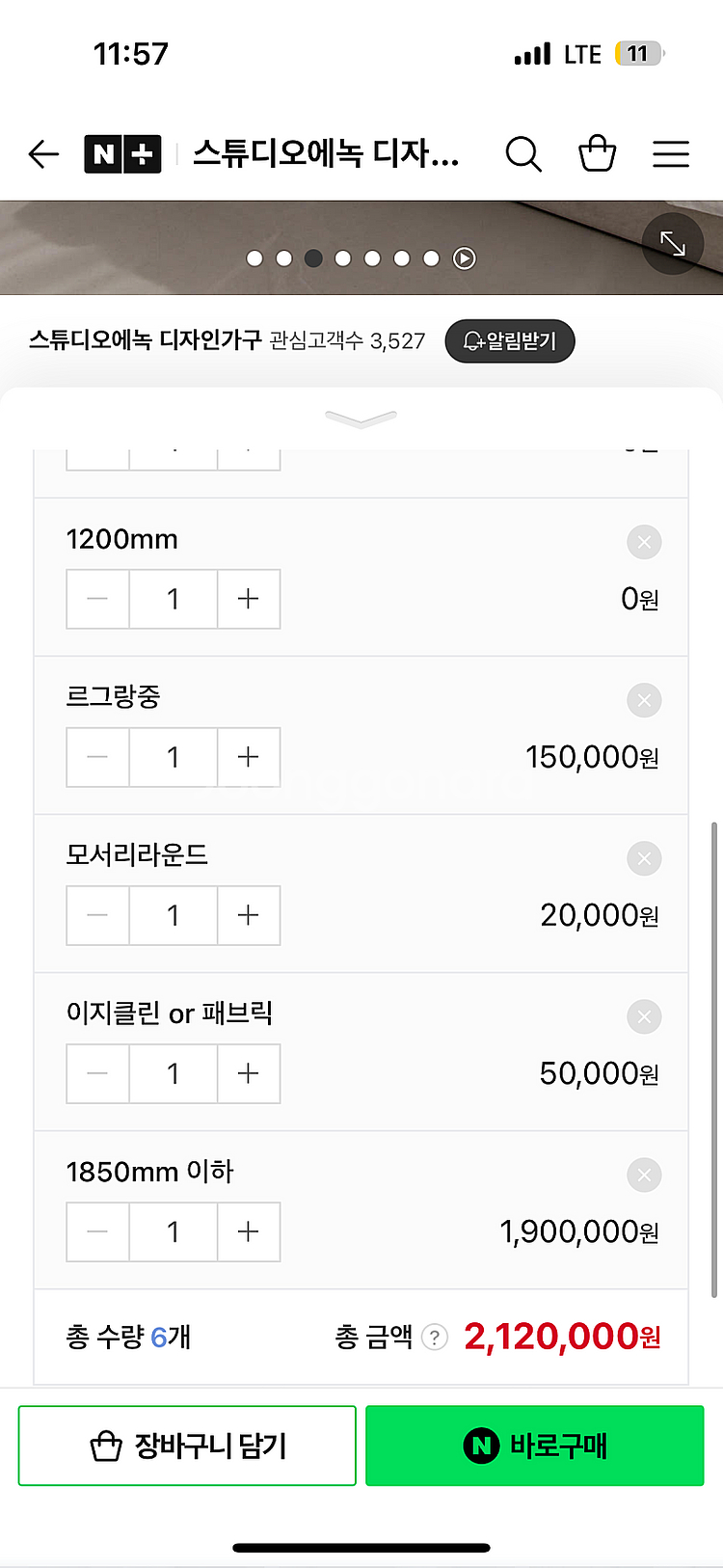 스튜디오 에녹 호텔식 침대 프레임 LK--4