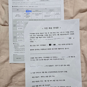 (새상품)삼성 비스포크 세탁기 건조기. TV