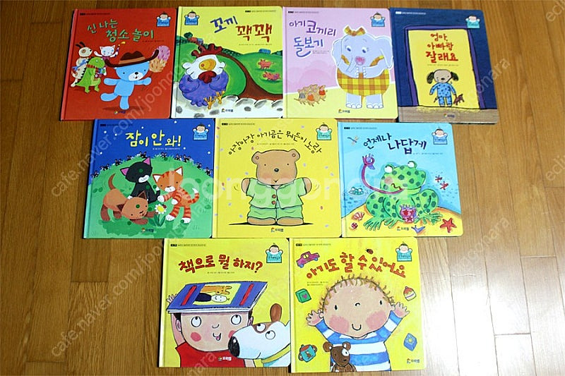아기책 유아책 프뢰벨 영아테마동화 어린이책 그림책 동화...--0