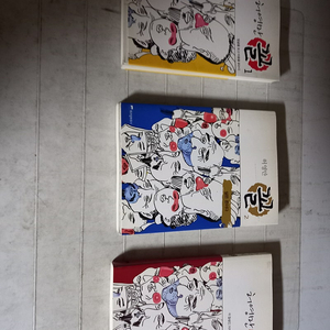 꼴 1,2,3 허영만 총3권 (배송비 별도)