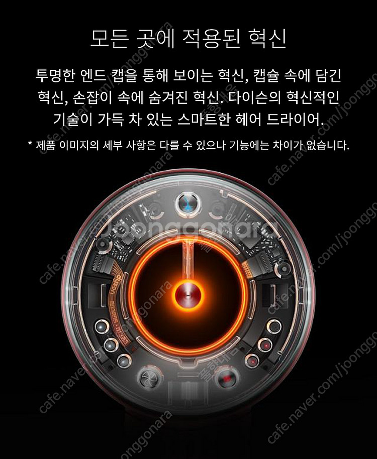 [박스미개봉 정품] NEW 다이슨 드라이기 슈퍼소닉 뉴...--8