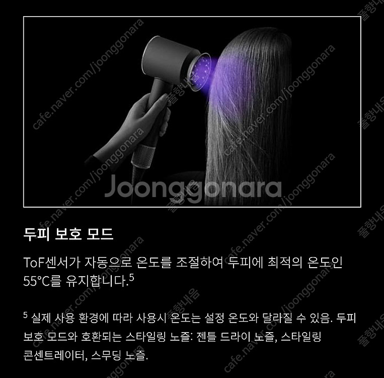 [박스미개봉 정품] NEW 다이슨 드라이기 슈퍼소닉 뉴...--9