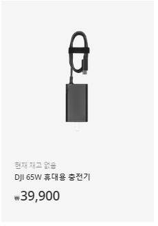 DJI 매빅에어3/에어3S 배터리,충전기들,ND필터,광...--4