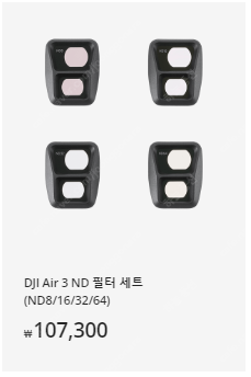 DJI 매빅에어3/에어3S 배터리,충전기들,ND필터,광...--9