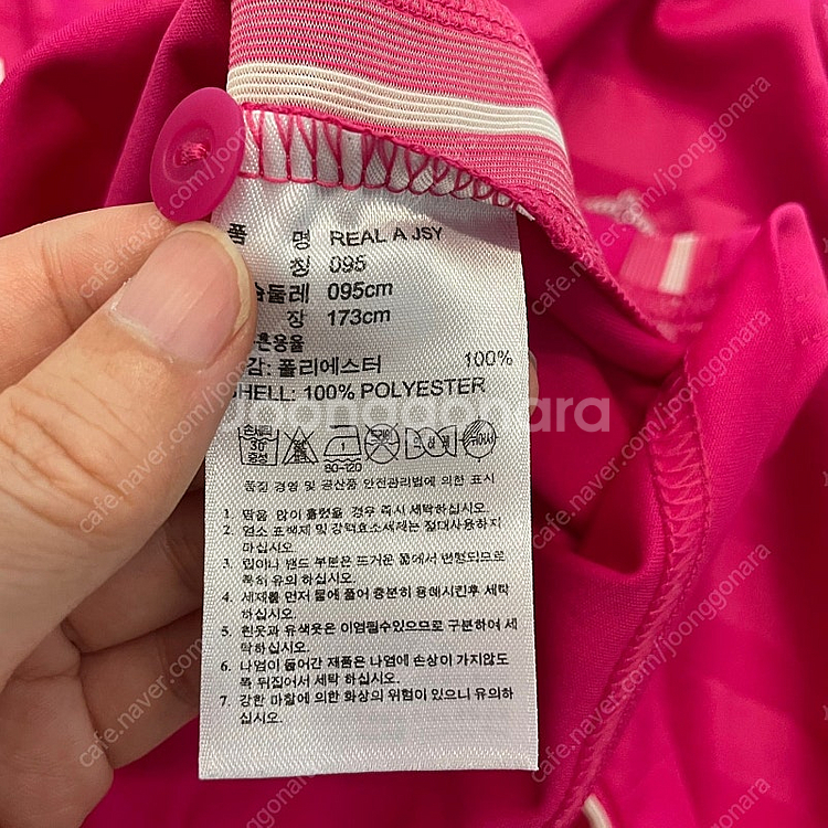 레알마드리드 14-15 노마킹 유니폼 95 아디다스--7