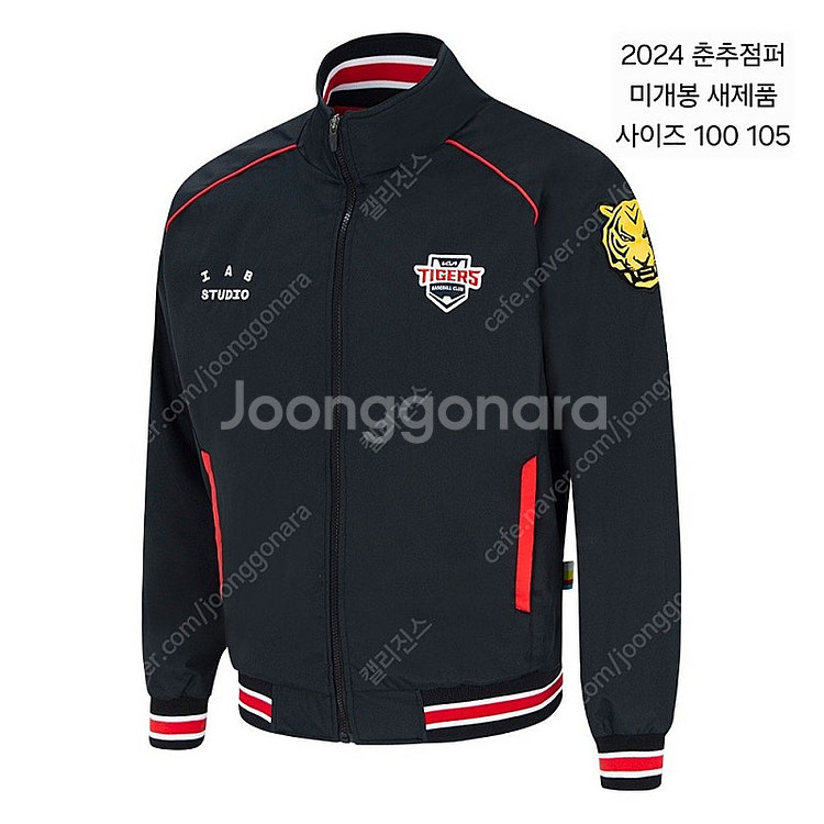 기아타이거즈 유니폼 2023 2024년도 어센틱 홈 원...--2