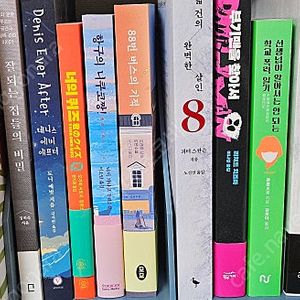 신간등스토너 봄밤의모든것 빛과실등ㅡ반값