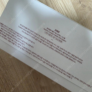코페르 멜더 sos앰플