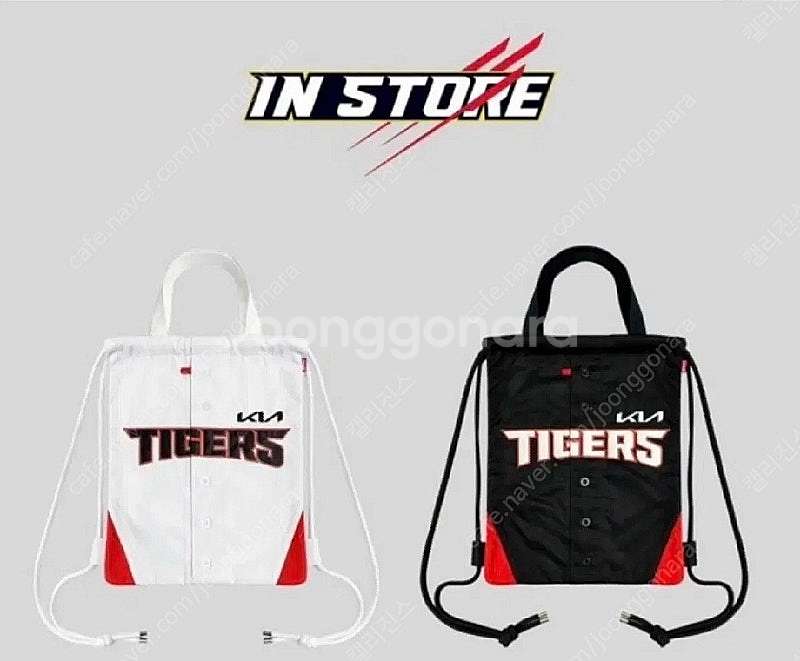 기아타이거즈 홈 원정 짐색 짐쌕 인크커피 가방 기아 레...--1