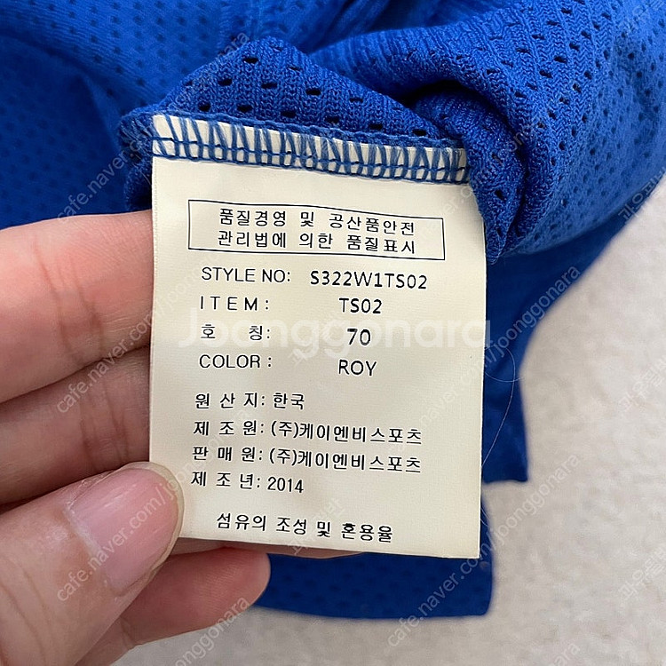 삼성라이온즈 왕조 데상트 유니폼 70 아동--9