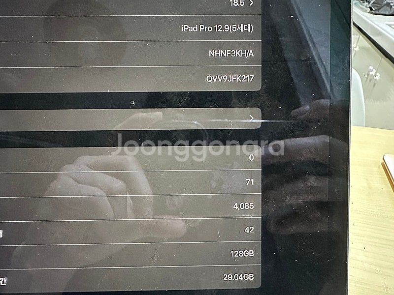 아이패드 프로 12.9인치 5세대 M1 128GB 와이...--2