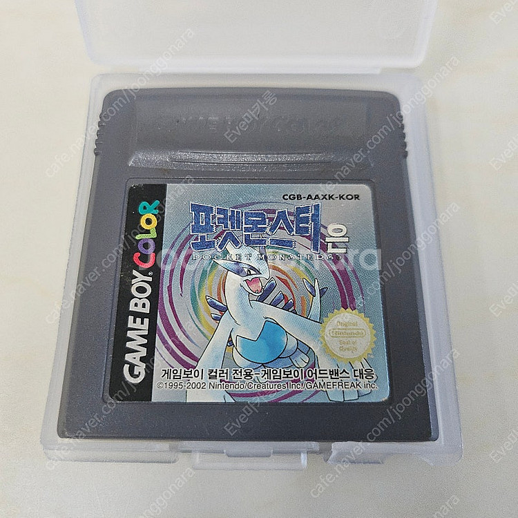 닌텐도 gba 게임보이 포켓몬스터 은 알팩 대원정발--0