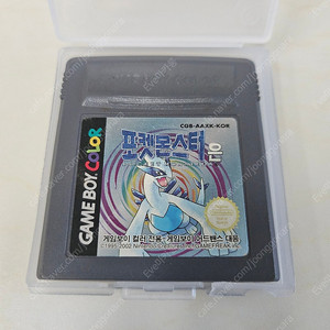 닌텐도 gba 게임보이 포켓몬스터 은 알팩 대원정발
