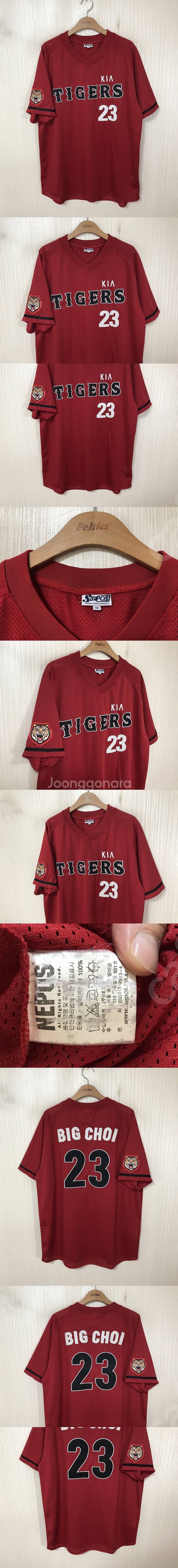 KBO 기아타이거즈 유니폼/자켓/기아올드/모자/후드티/...--1