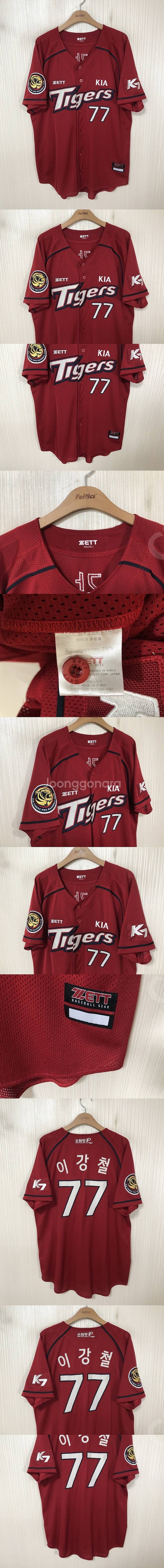 KBO 기아타이거즈 유니폼/자켓/기아올드/모자/후드티/...--4