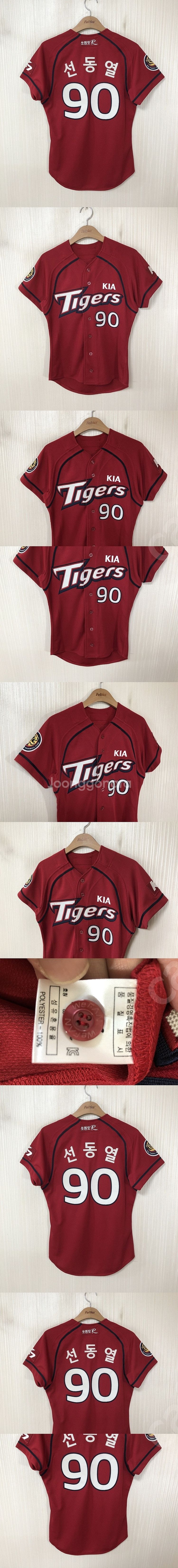 KBO 기아타이거즈 유니폼/자켓/기아올드/모자/후드티/...--8