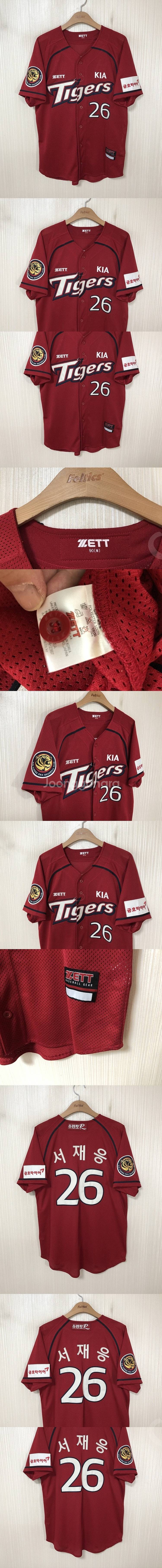 KBO 기아타이거즈 유니폼/자켓/기아올드/모자/후드티/...--9