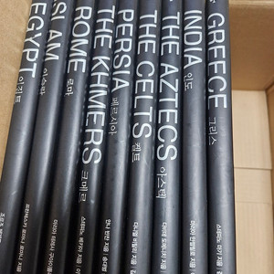 생각과 나무 고대문명의 역사와 보물 전권 9권