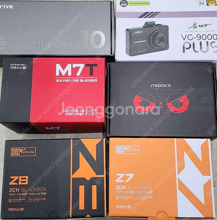 유라이브 알바트로스10,아이로드 NX100,NX200,...--0