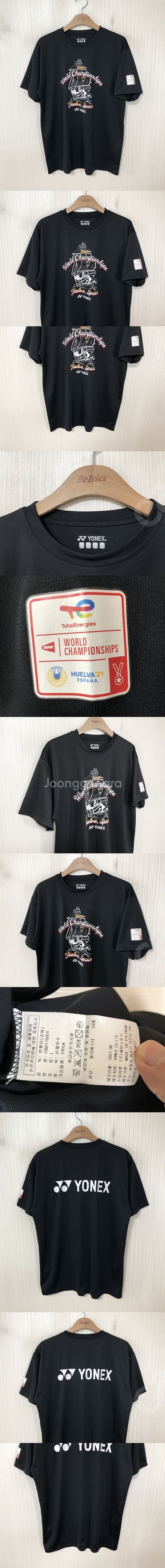 요넥스(YONEX) 2021 BWF 월드챔피언십 스페인...--0