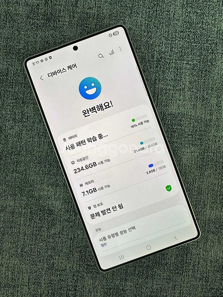 *새상품급* 갤럭시S25울트라 256G 실버 25년 4...--4