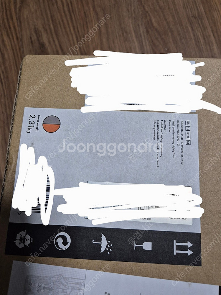 다이슨 슈퍼소닉 헤어드라이어 니켈/코퍼 색상입니다--1