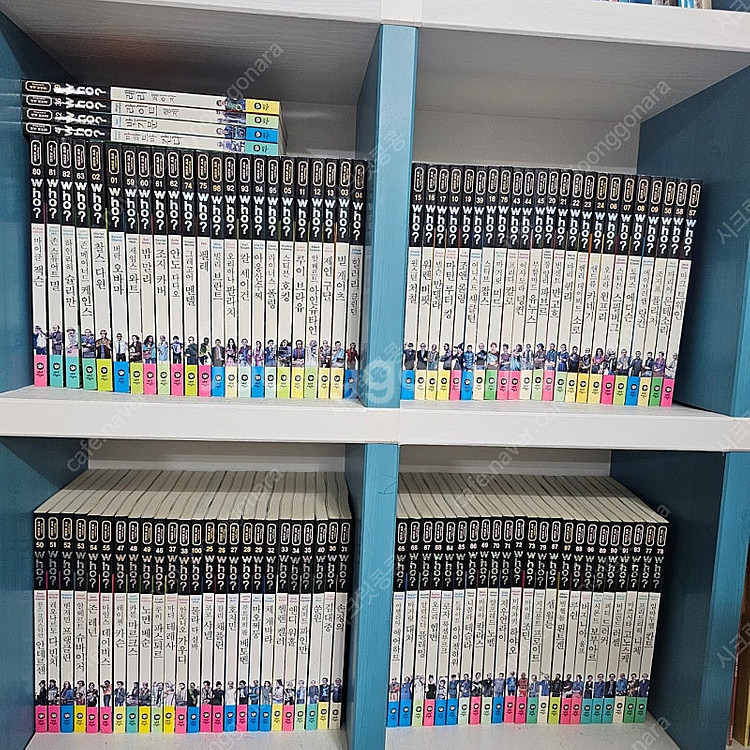 다산어린이 세계위인전 후 who 100권+가이드북 +후...--0