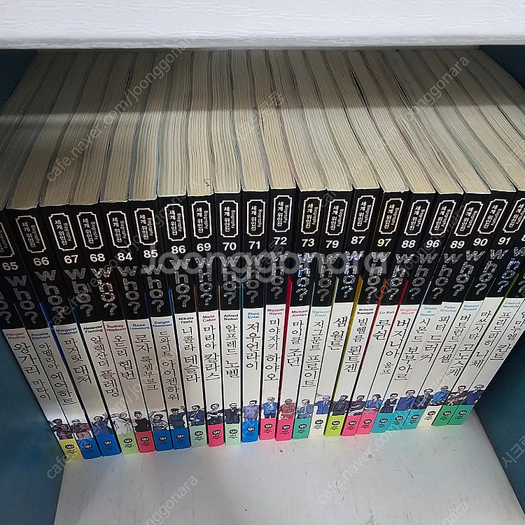 다산어린이 세계위인전 후 who 100권+가이드북 +후...--5