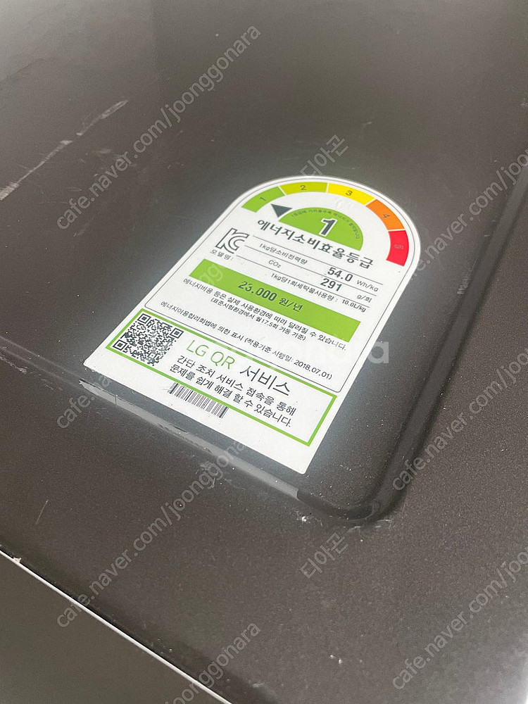 LG 트롬세탁기 트윈워시 19kg 팝니다--7