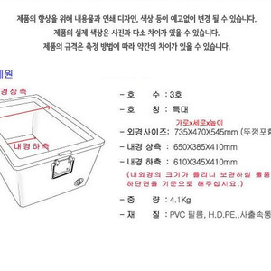 아이스박스 특대 100리터