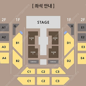 씨엔블루 정용화 콘서트 (금),(일) 플로어 판매