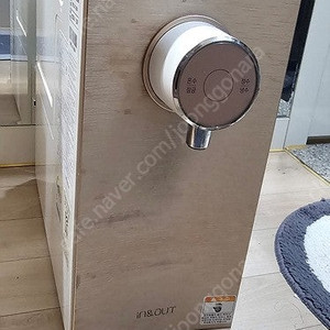 [고장] 쿠쿠냉온수 직수정수기 SP-PS011G