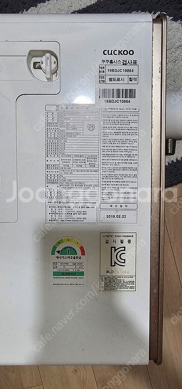 [고장] 쿠쿠냉온수 직수정수기 SP-PS011G--2