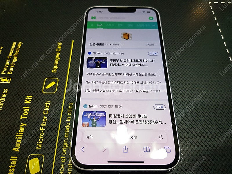 아이폰14, 128gb , 효율85, ios17.4.1...--1