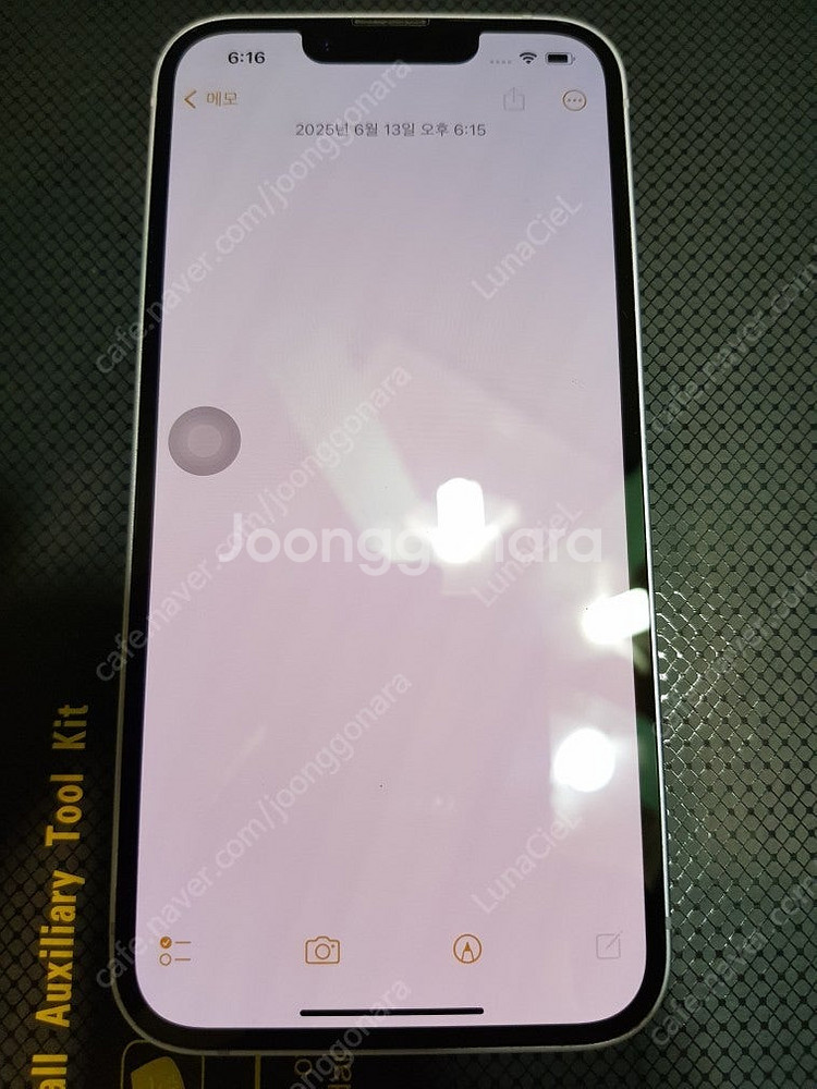 아이폰14, 128gb , 효율85, ios17.4.1...--3
