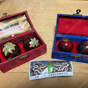 바오딩볼 중국 칠보공 지압공 새제품 2세트