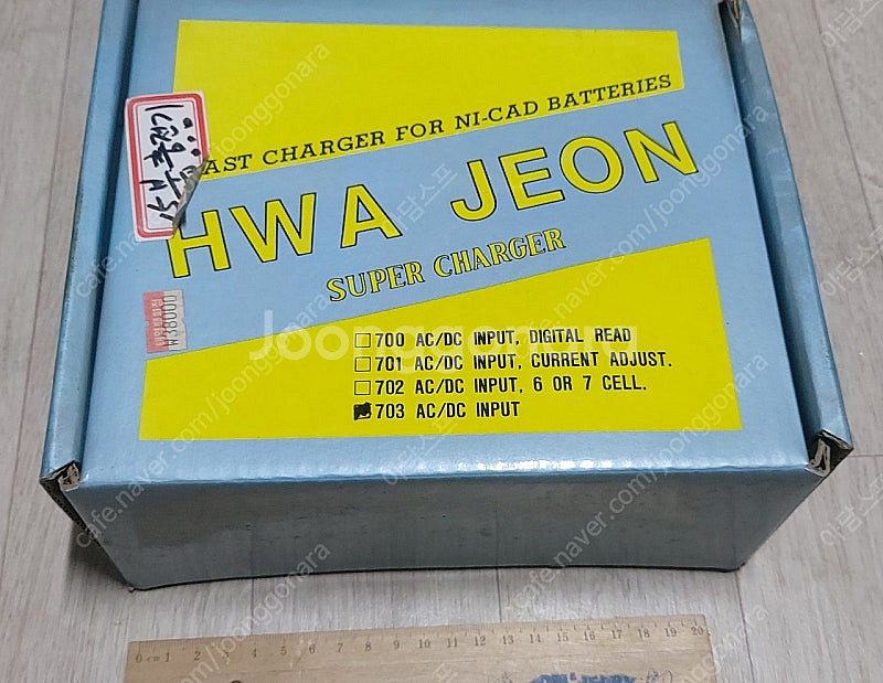 화전 미사용 빠데리 충전기 팝니다 일렉트릭--0