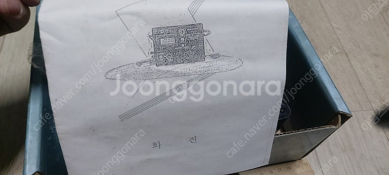 화전 미사용 빠데리 충전기 팝니다 일렉트릭--4