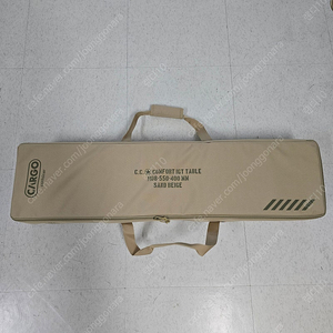 [가격인하] 카고컨테이너 IGT 세트