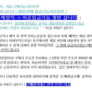 아크테릭스.파타고니아,.