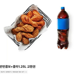 허니콤보 레드콤보 레허순살 순살뿌링클 황금올리브 도미노피자 맛초킹 골드킹 콰삭킹 네네치킨 반반콤보 BBQ 교촌치킨 BHC 굽네치킨 블랙타이거슈림프 베스트콰트로 피자