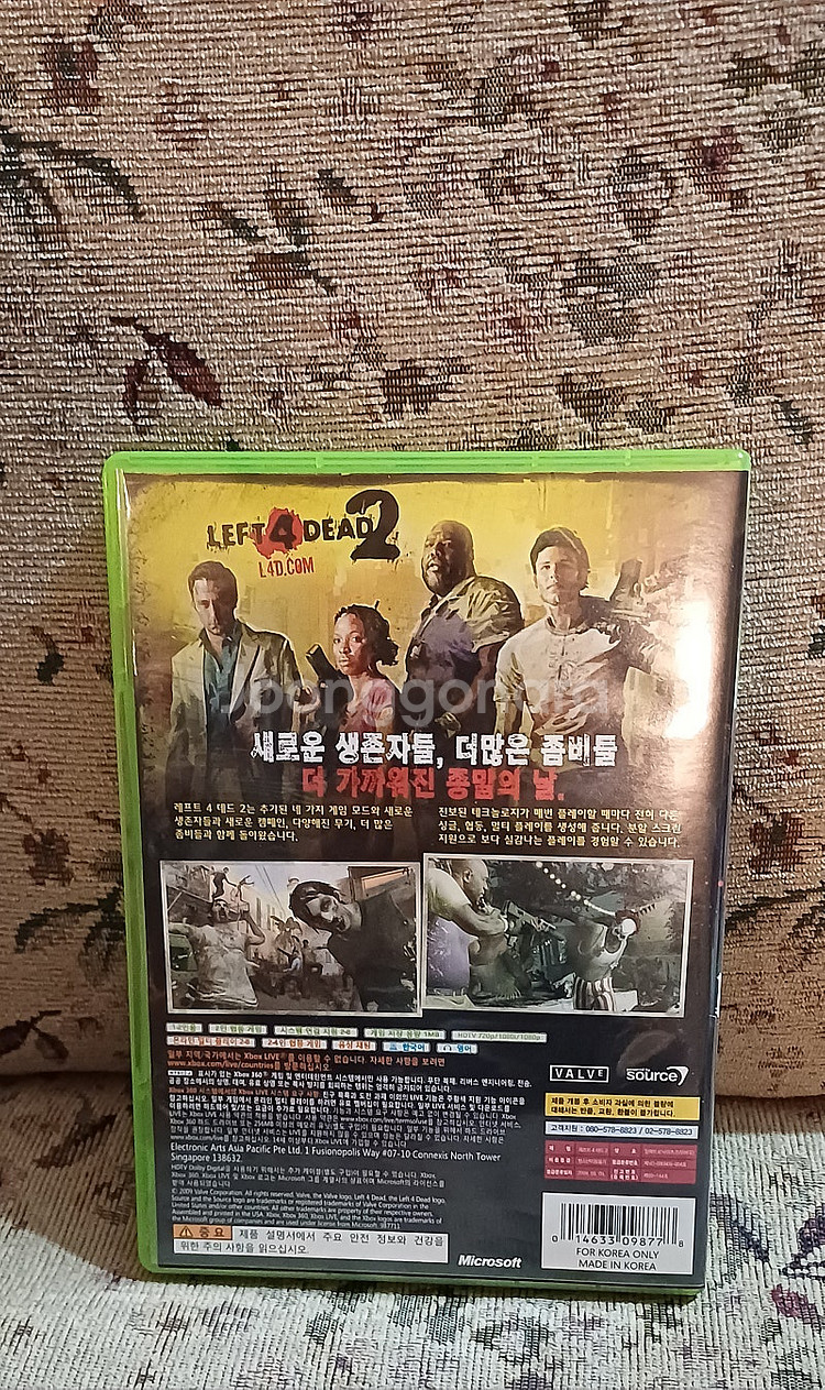 Xbox360 엑스박스360 - 레프트4데드2 ---1