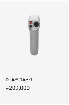 DJI FPV 충전기,모션,고글배터리,ND필터,스몰리그...--3