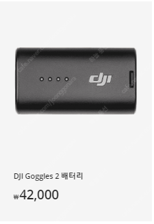 DJI FPV 충전기,모션,고글배터리,ND필터,스몰리그...--5
