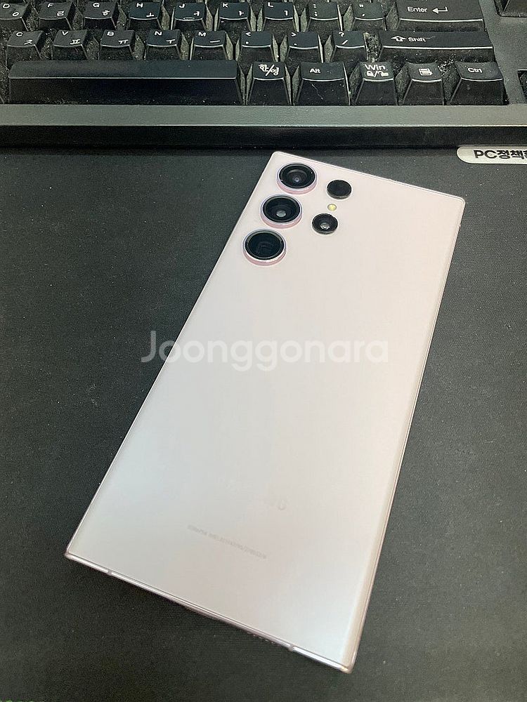 갤럭시S23울트라 라벤더 256GB 무잔상 상태좋은 중...--0